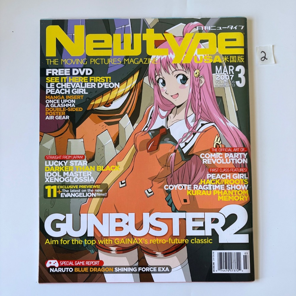 Newtype USA Magazine March 2007 Vol 6 No 3 Gunbuster 2 W/ Poster Anime Manga